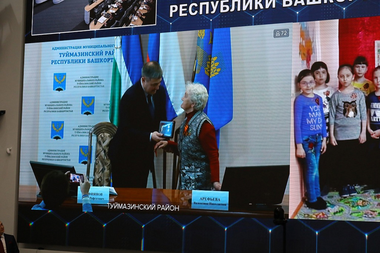 Радий Хабиров вручил государственные награды жителям республики