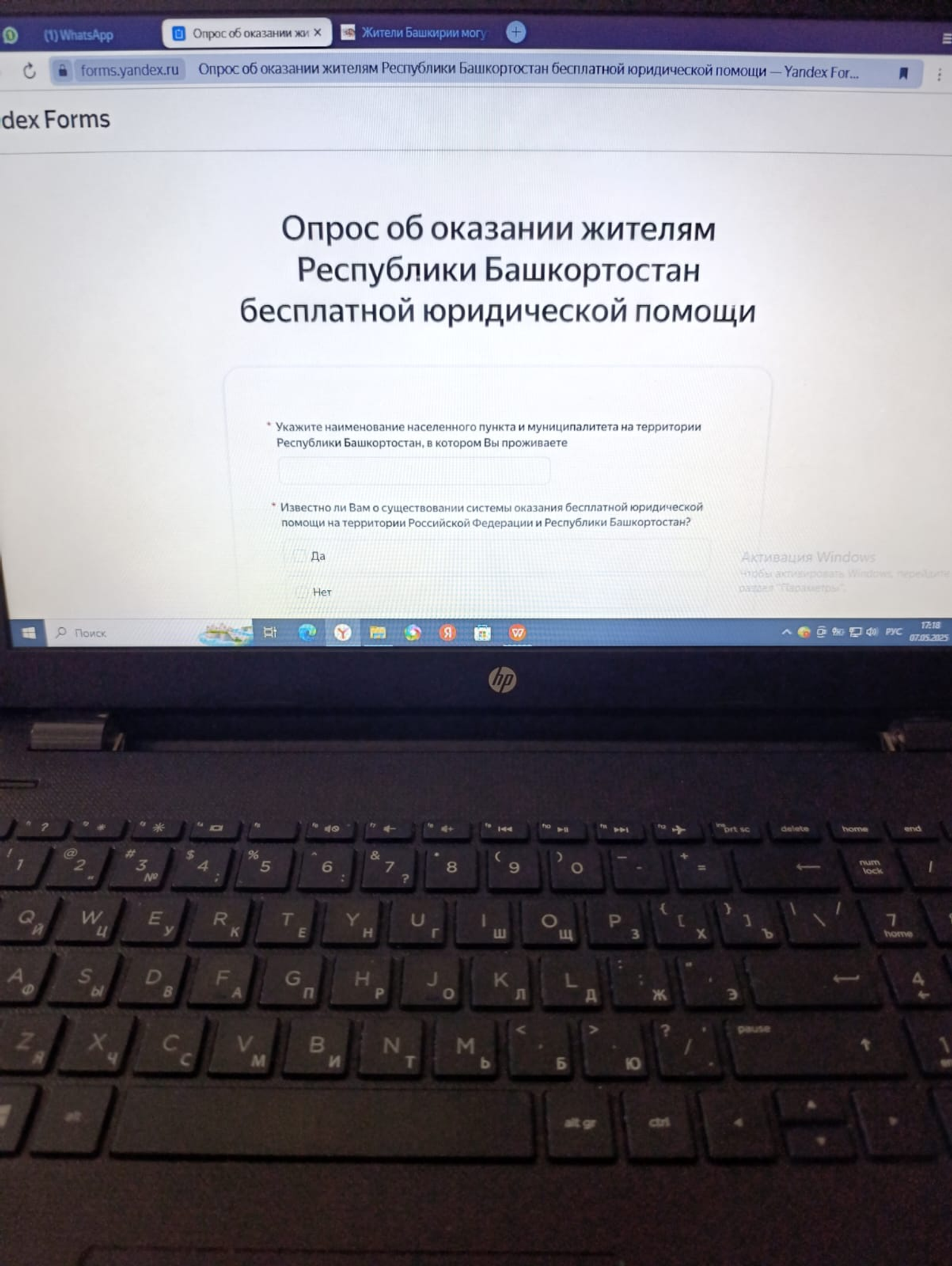 Фото Айгуль Хуснурьяловой