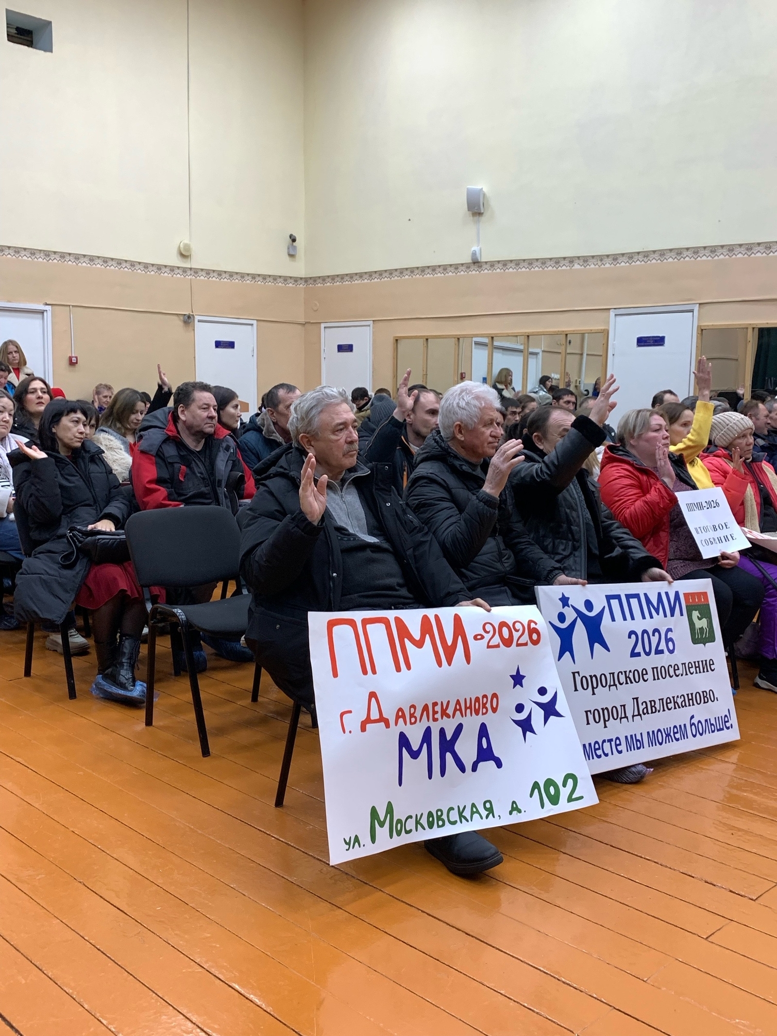 Давлекановцы хотят сделать спортзал доступнее для маломобильных граждан