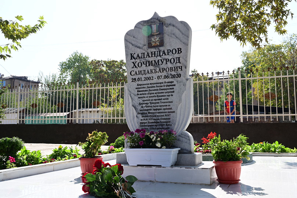 Глава Башкирии встретился с семьёй Ходжимурода Каландарова