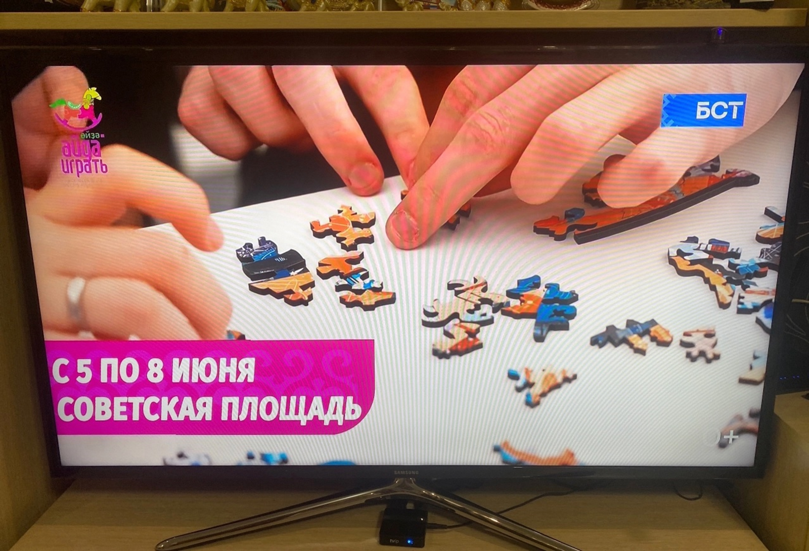 В Башкирии из-за профилактики временно отключат телевещание