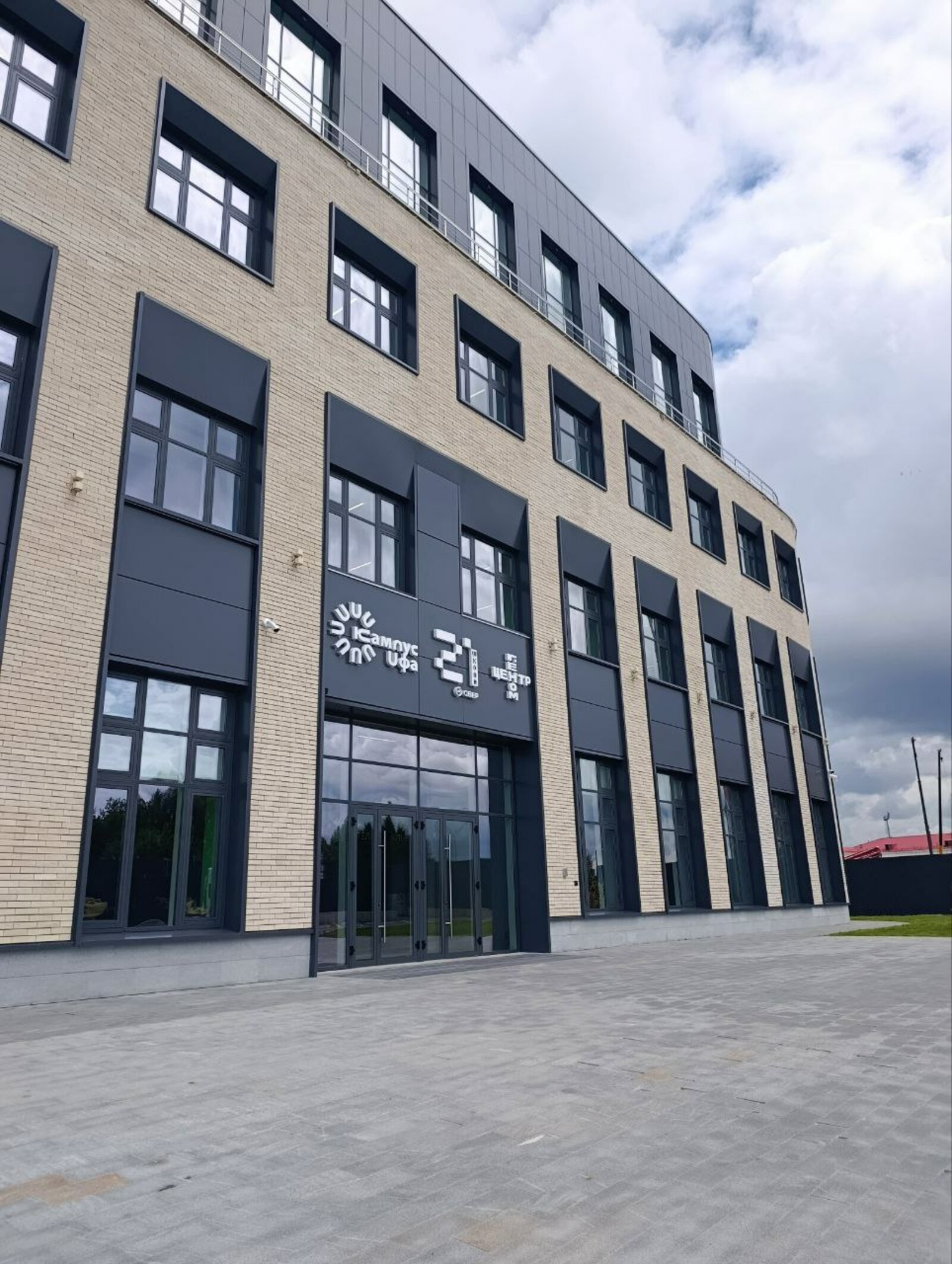 Фото А.Хуснурьяловой