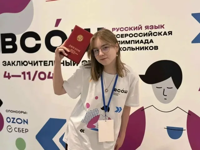 Башкирия укрепила позиции на Всероссийской олимпиаде школьников
