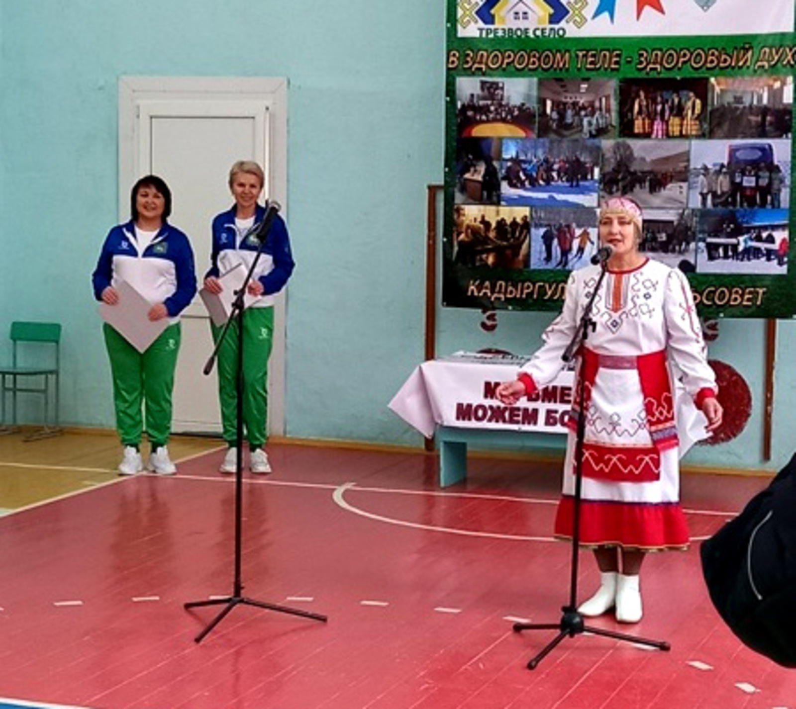 Жители Кадыргуловского сельсовета прошли «Тропами здоровья»