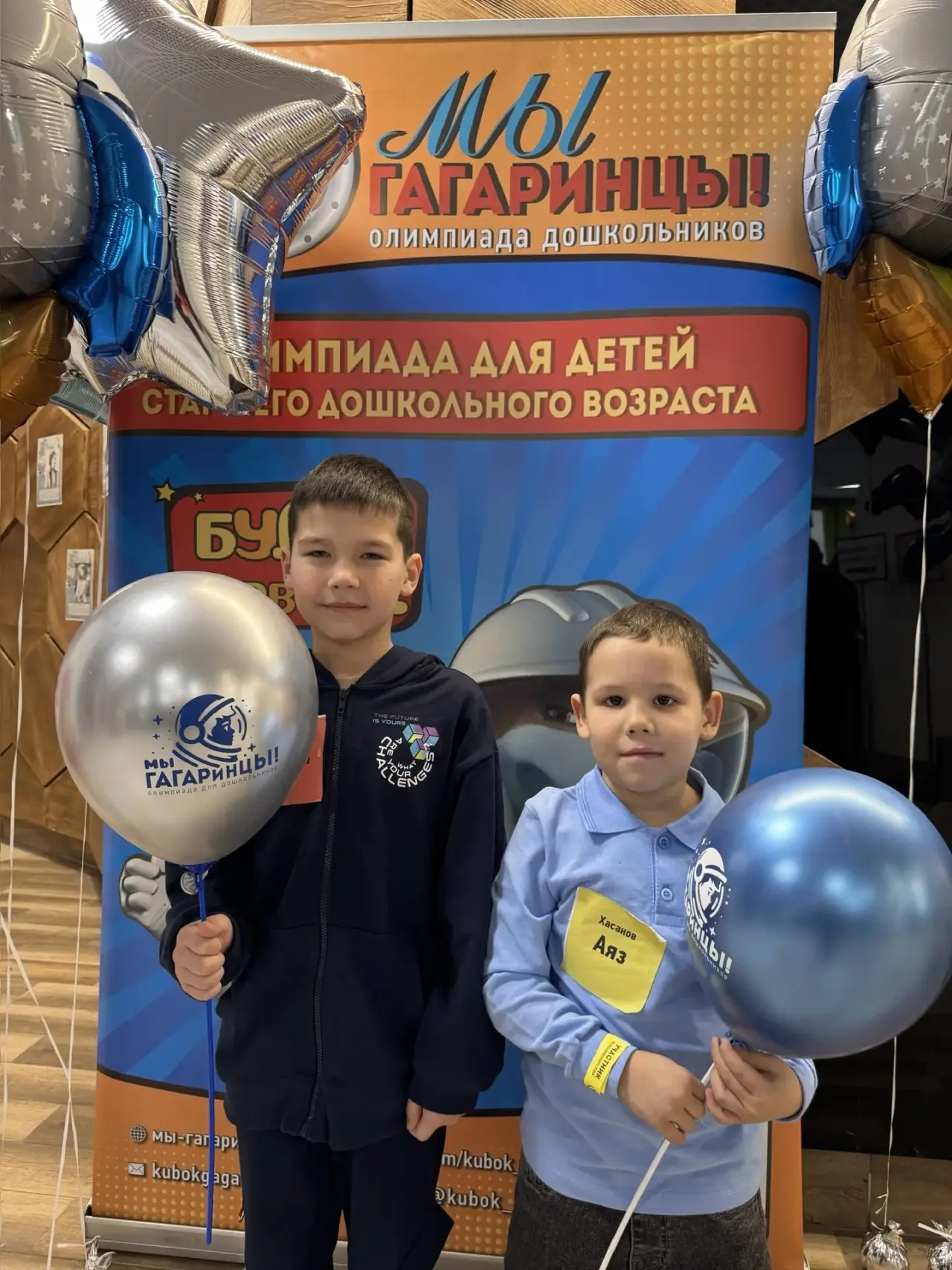 Юные давлекановцы участвовали в олимпиаде для дошкольников «МЫ ГАГАРИНЦЫ»