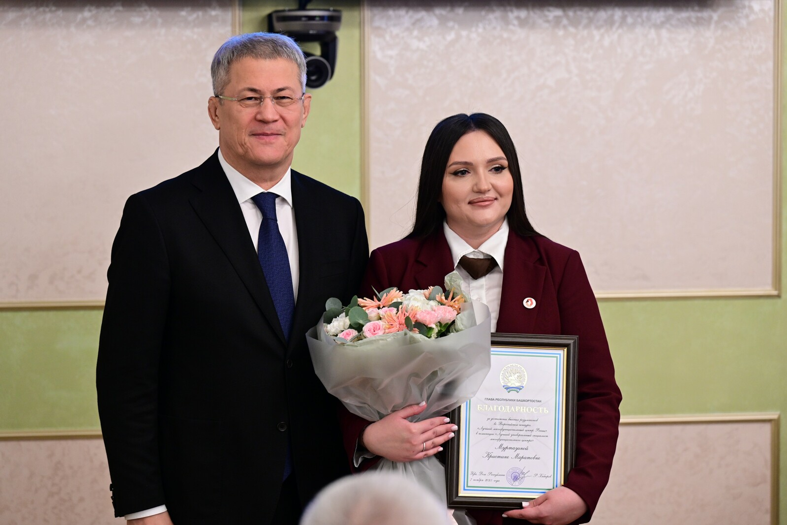 В Башкирии наградили лучшего универсального специалиста МФЦ