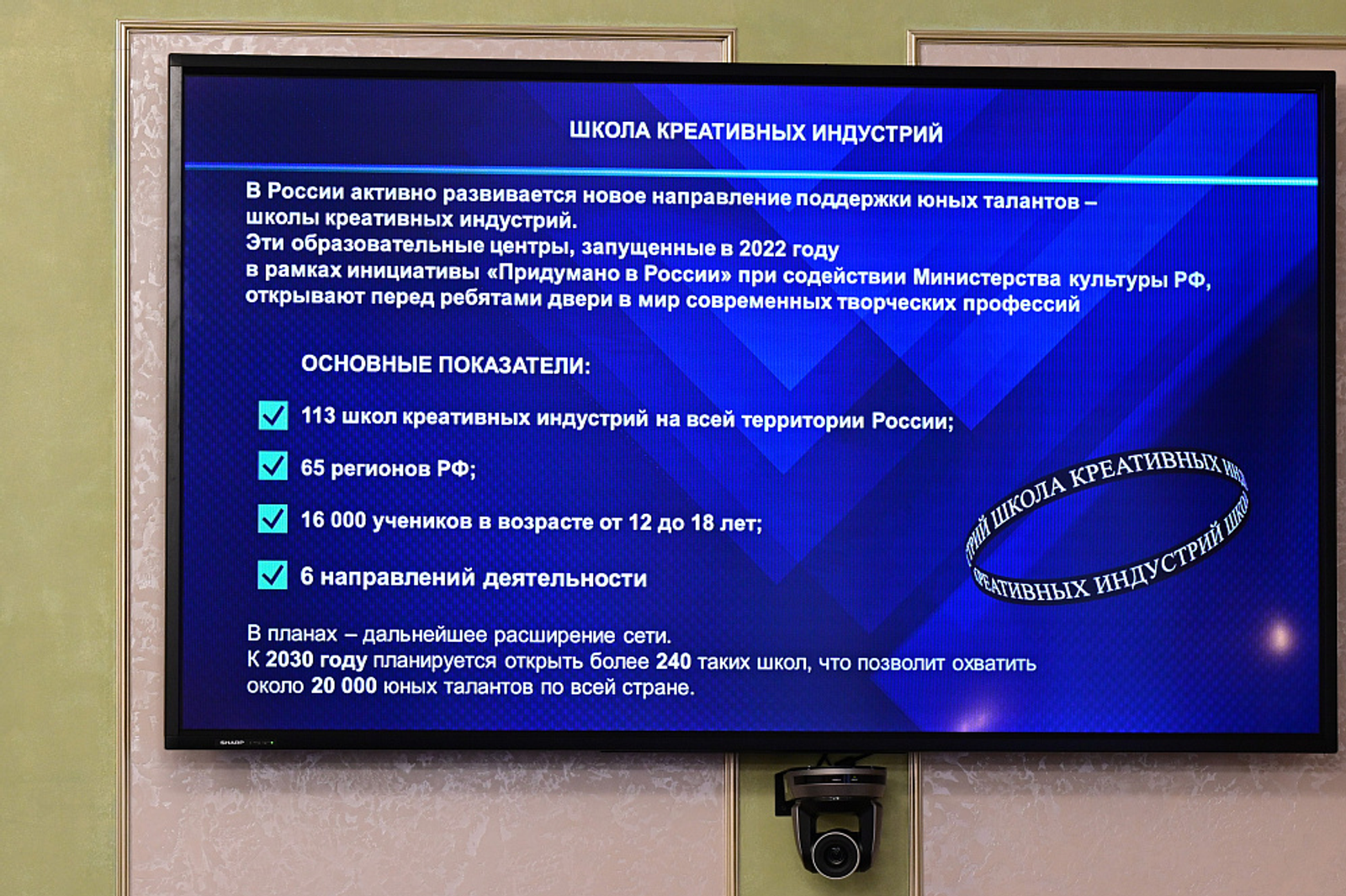 Фото: сайт Главы РБ