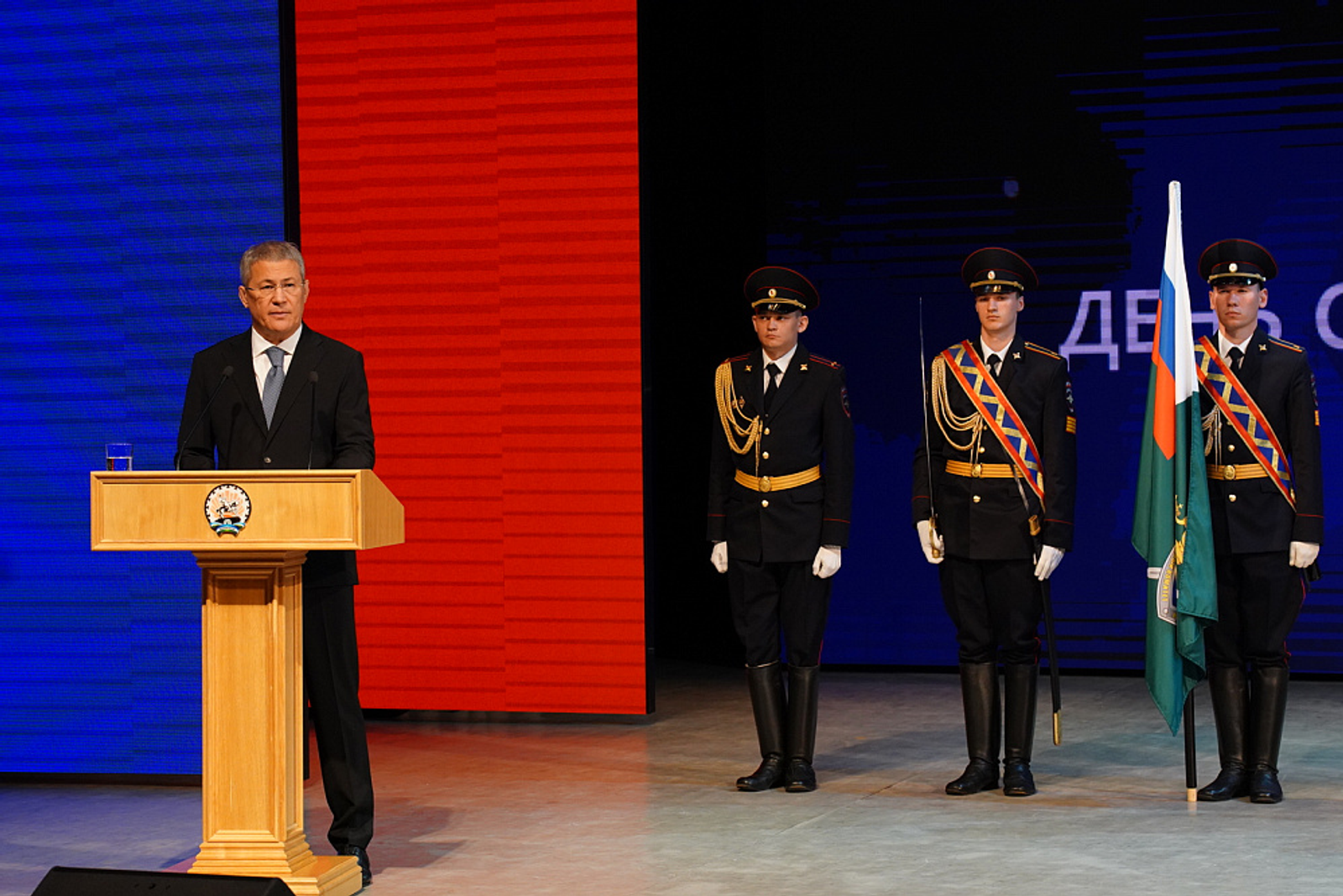 Хабиров поздравил сотрудников органов следствия с профессиональным праздником