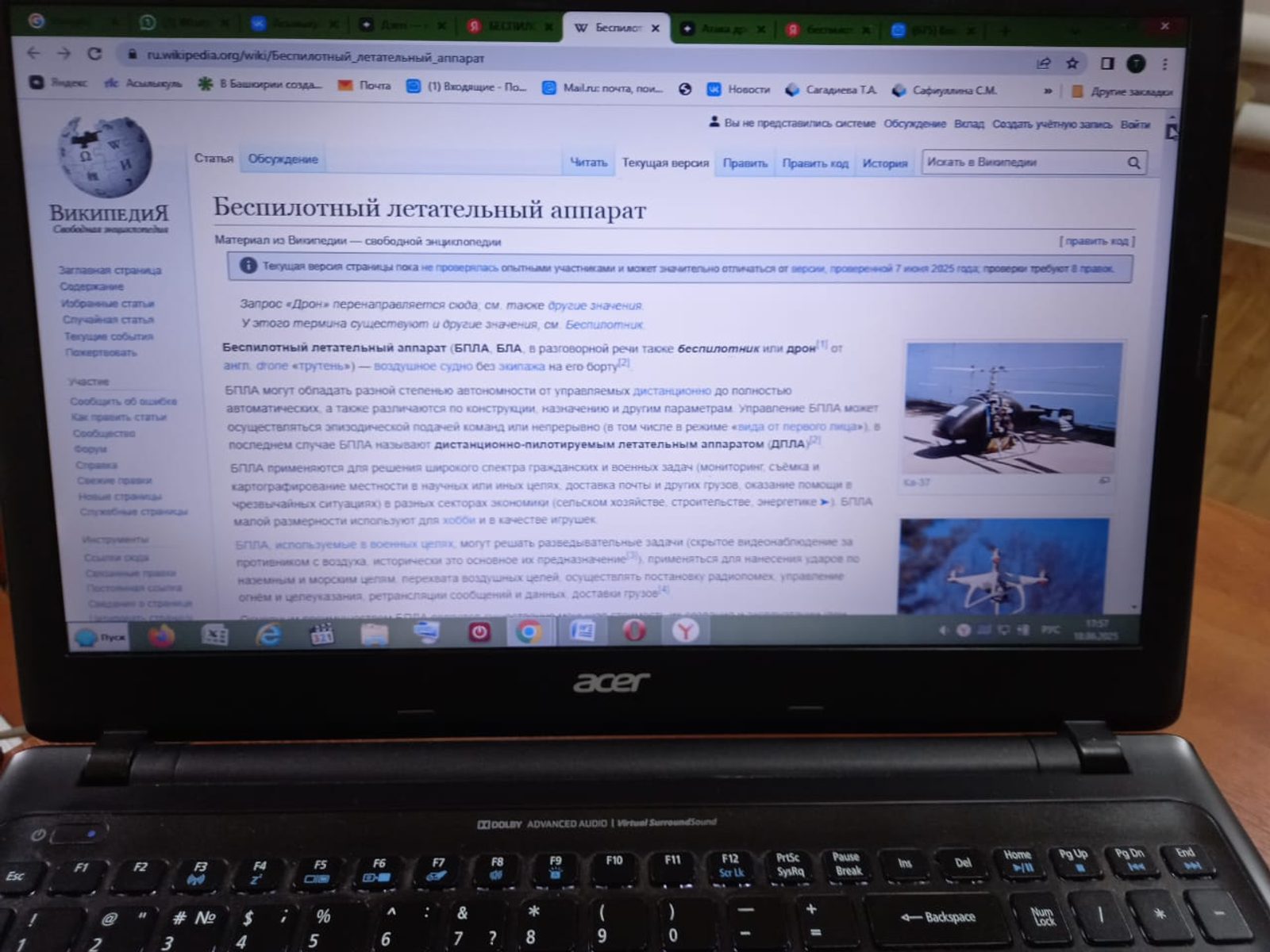 В России ограничили мобильный интернет уже в 16 регионах