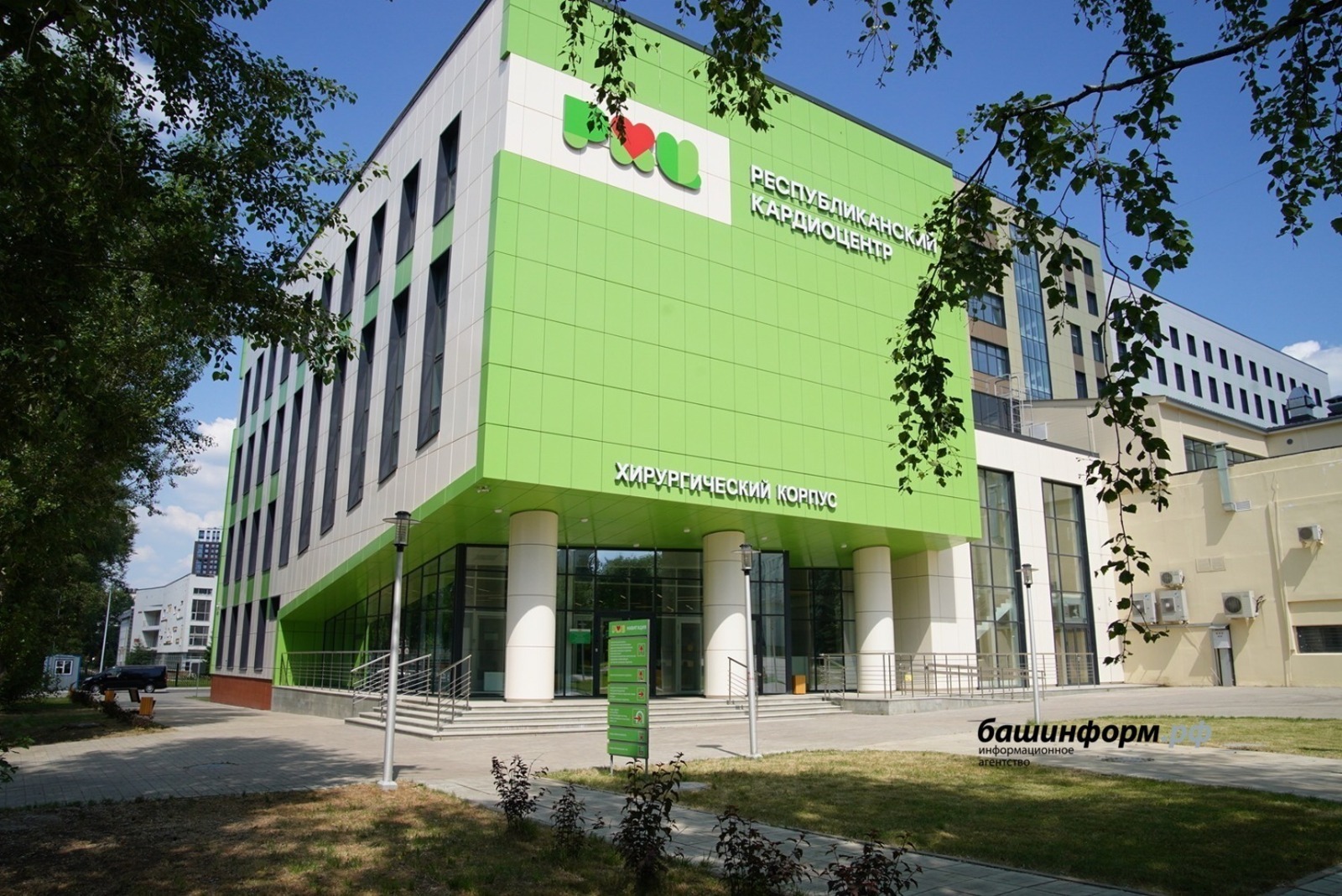 В Башкирии открыли новый хирургический корпус кардиологического центра