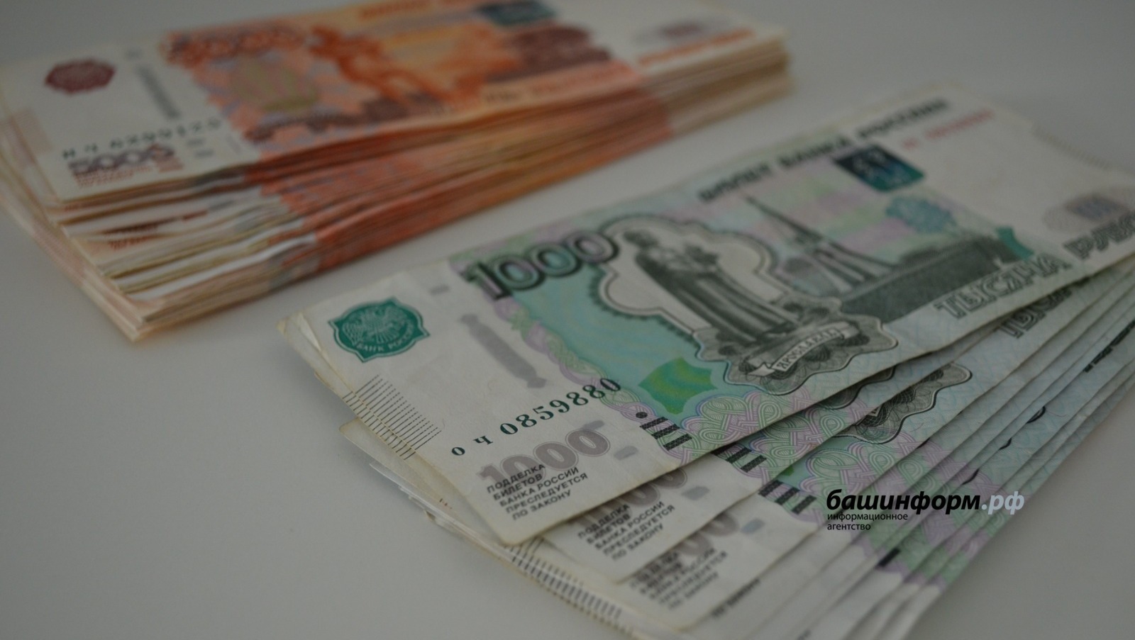 Медработники в Башкирии получили дополнительные социальные выплаты