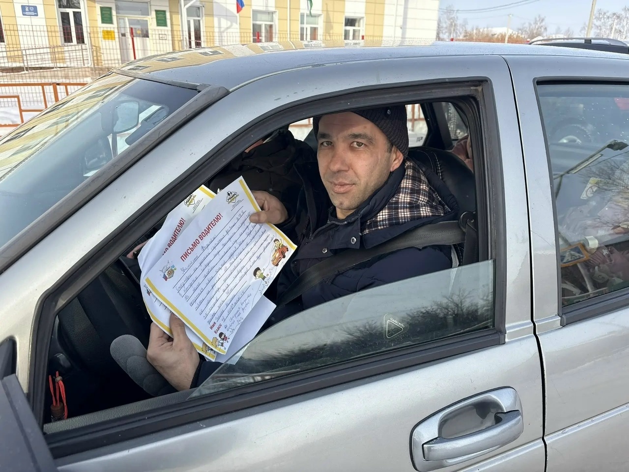 Госавтоинспекция Давлекановского района обратилась к водителям