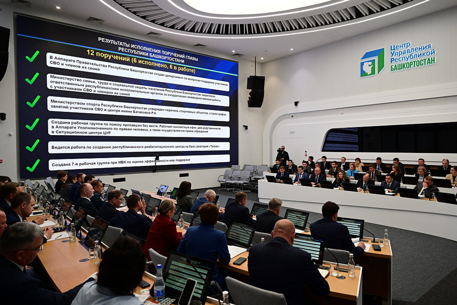 В санаториях Башкирии отдыхают участники СВО и члены их семей