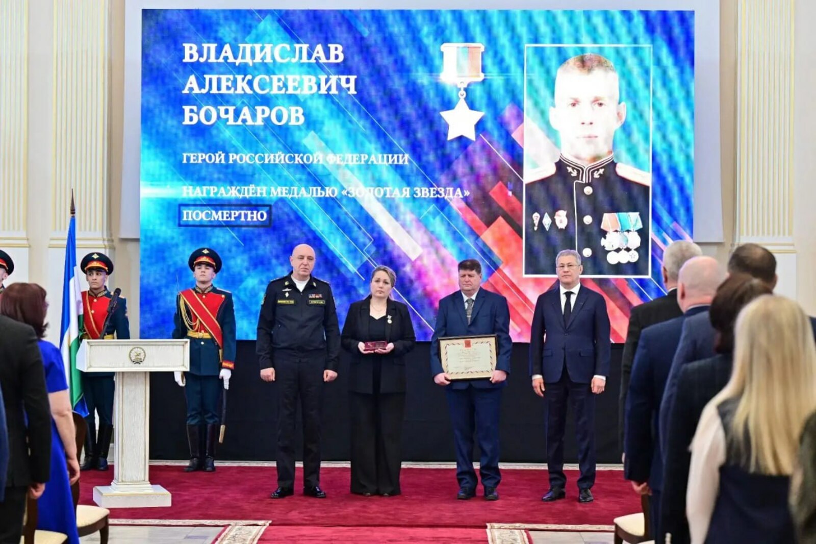 Житель Башкирии удостоен звания Героя Российской Федерации