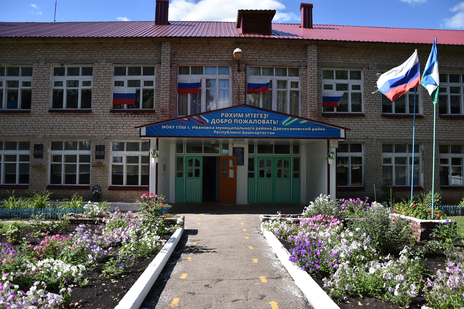 В Башкирии у директоров школ появятся советники по воспитанию