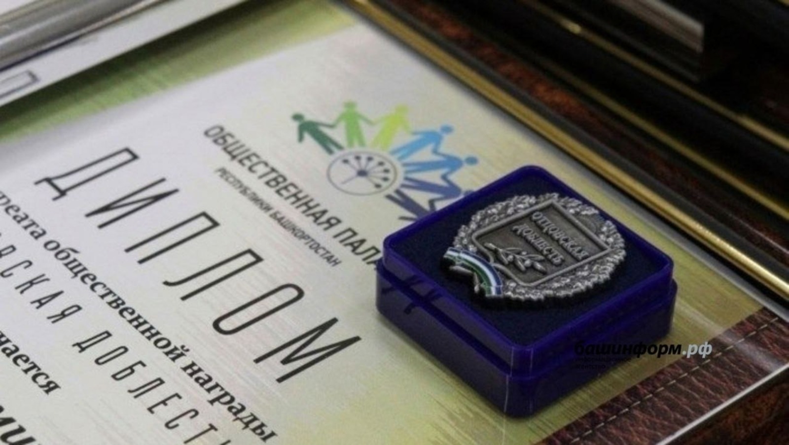 В Башкирии продлили приём заявок на конкурс «Отцовская доблесть»