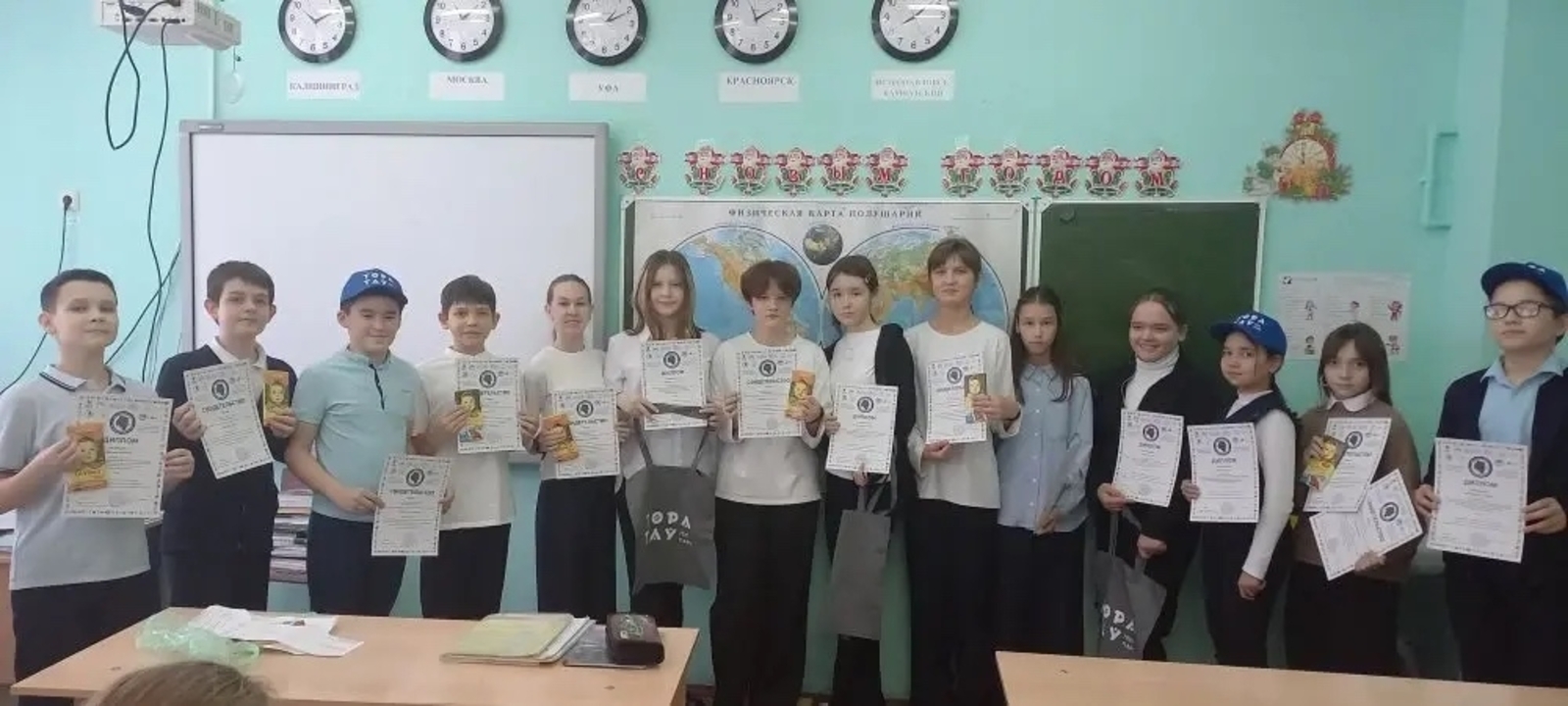 Давлекановские школьники стали победителями географического конкурса