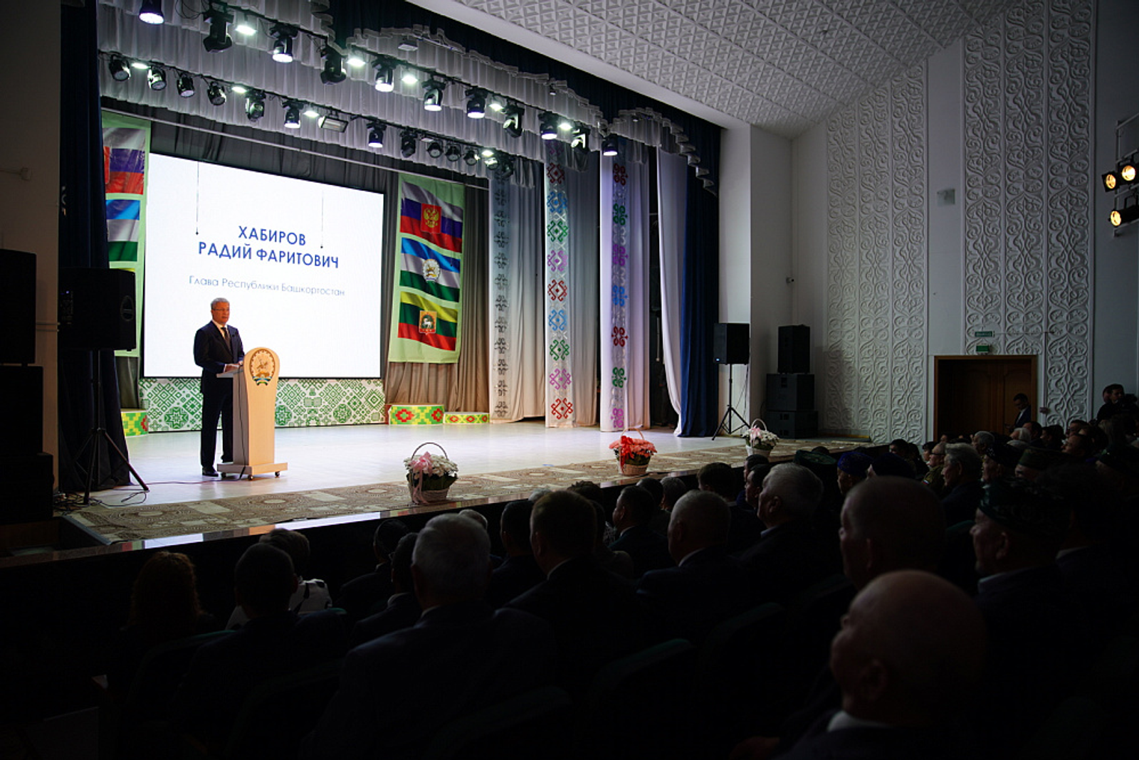 Глава Башкирии поздравил баймакцев с 95-летием муниципалитета