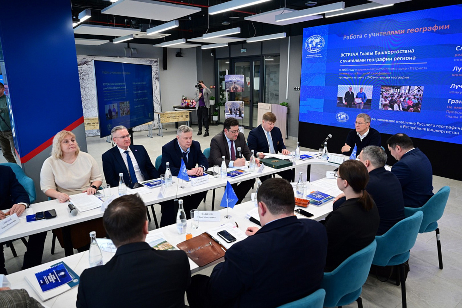 Глава Башкирии провёл заседание Попечительского совета РГО