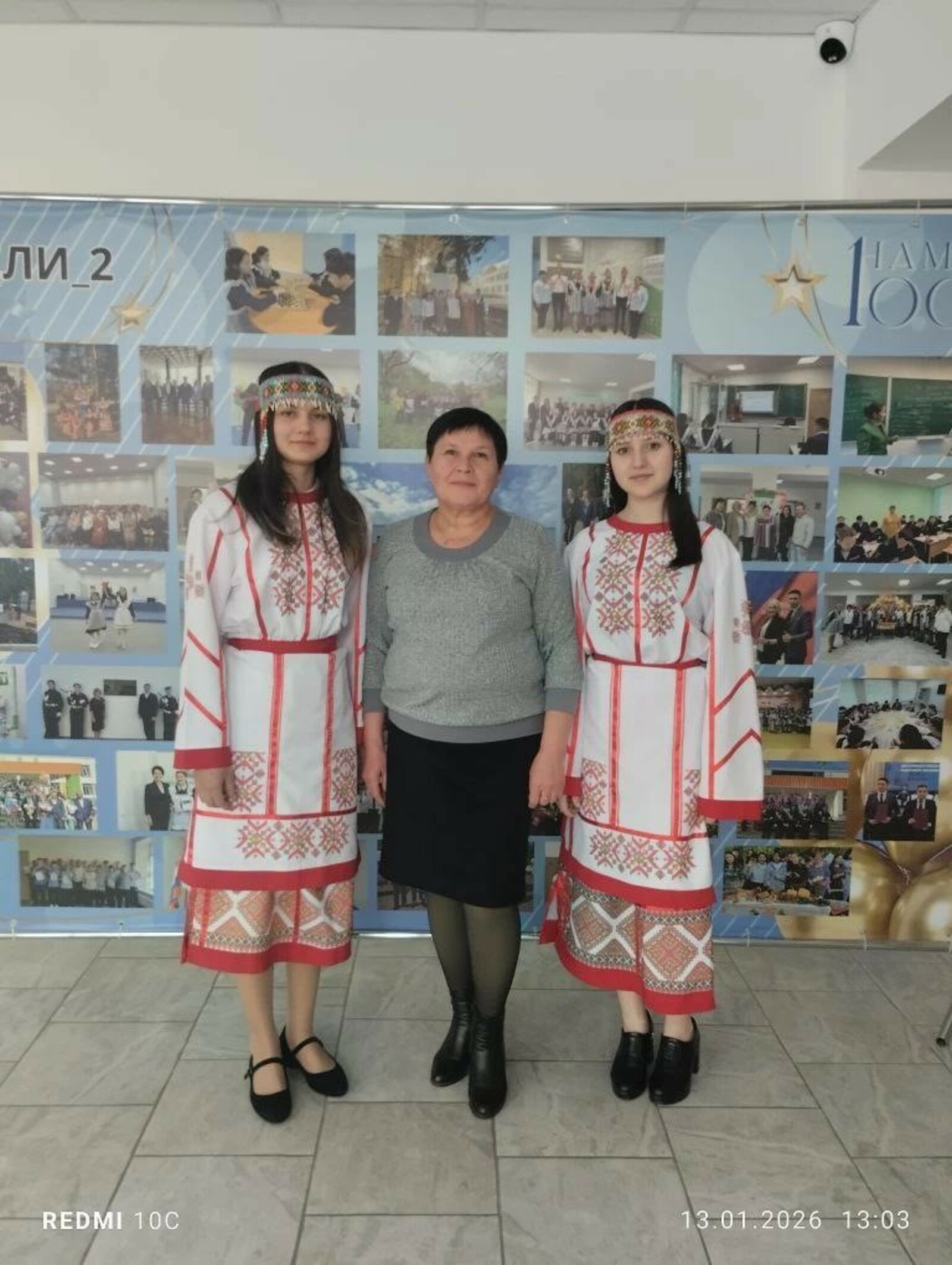 Фото принадлежит школе с. Чуюнчи - Николаевка