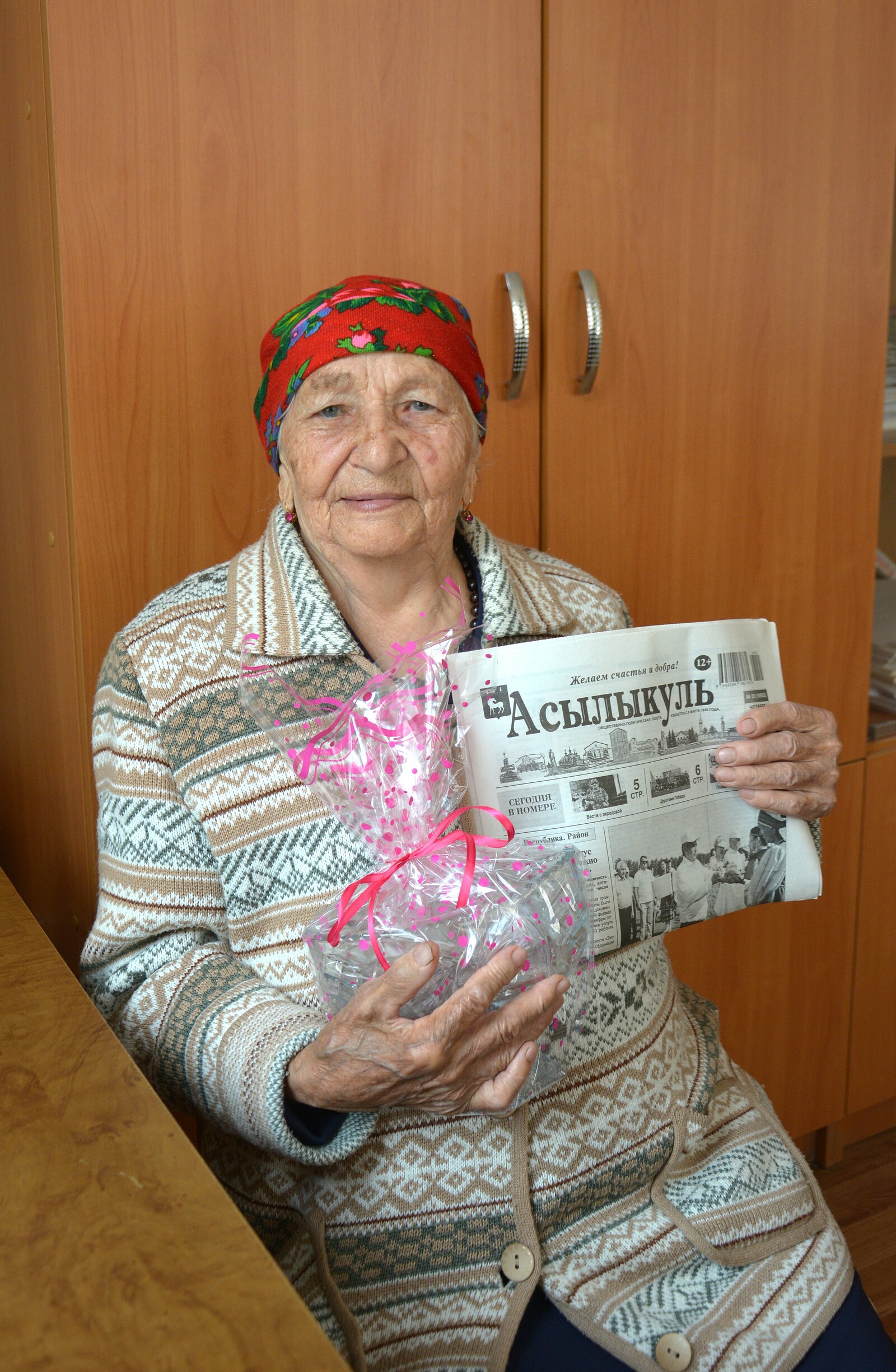 Кудакаева Байза Хамитовна