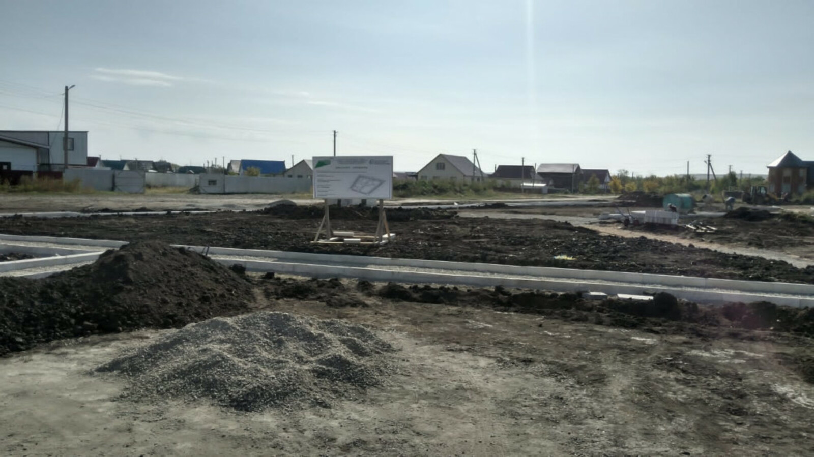В селе Раевский будет открыт новый парк