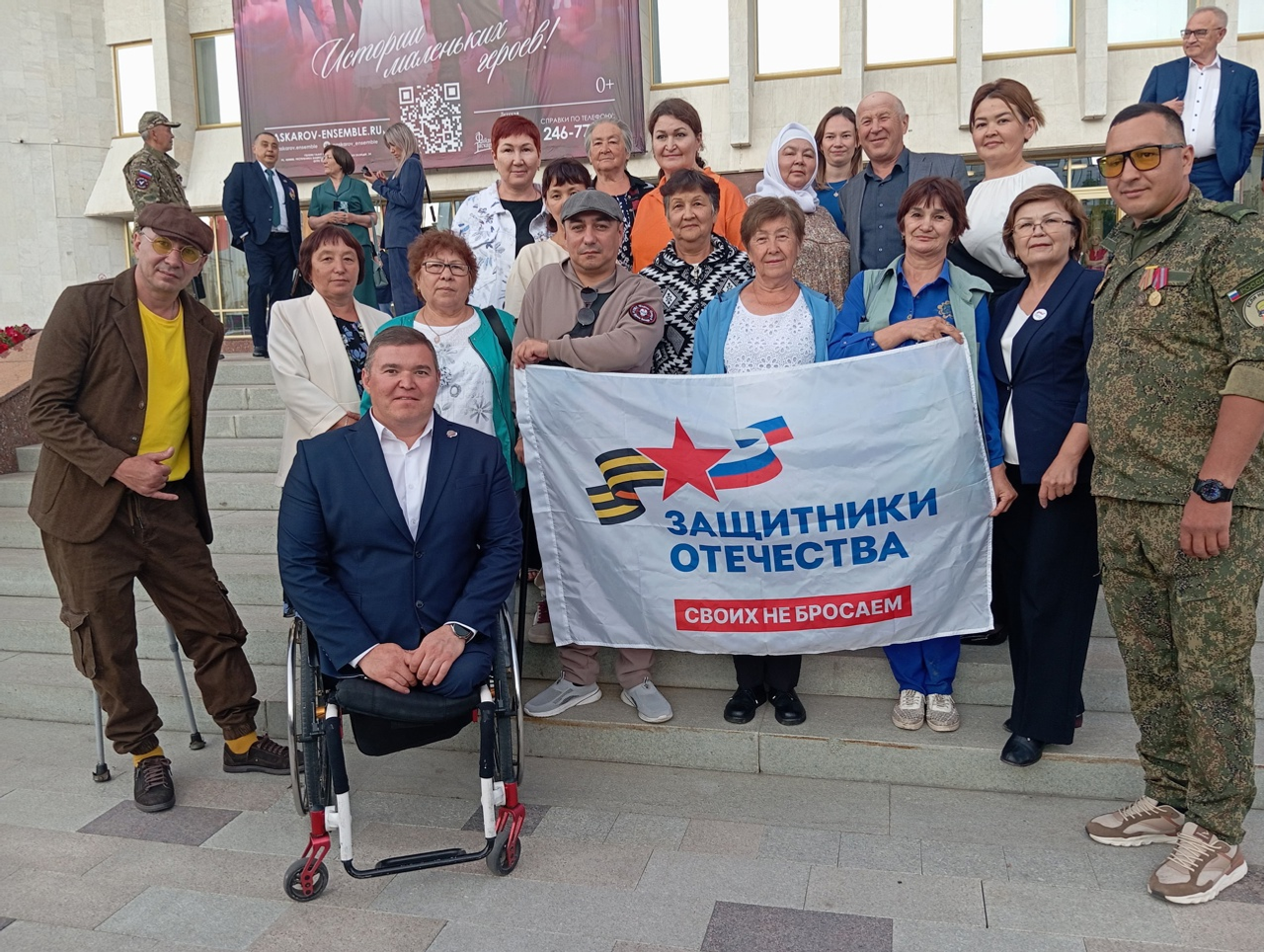 В Уфе прошёл благотворительный концерт «В единстве – сила!»