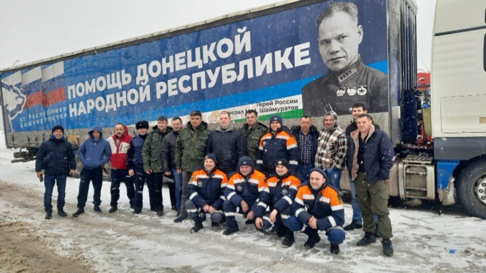 Автоколонна с гуманитарной помощью для Донбасса из Башкирии преодолела уже тысячу километров