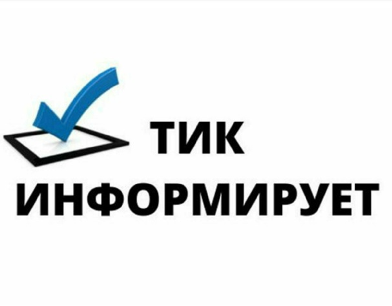 Решение о порядке проведения жеребьевки