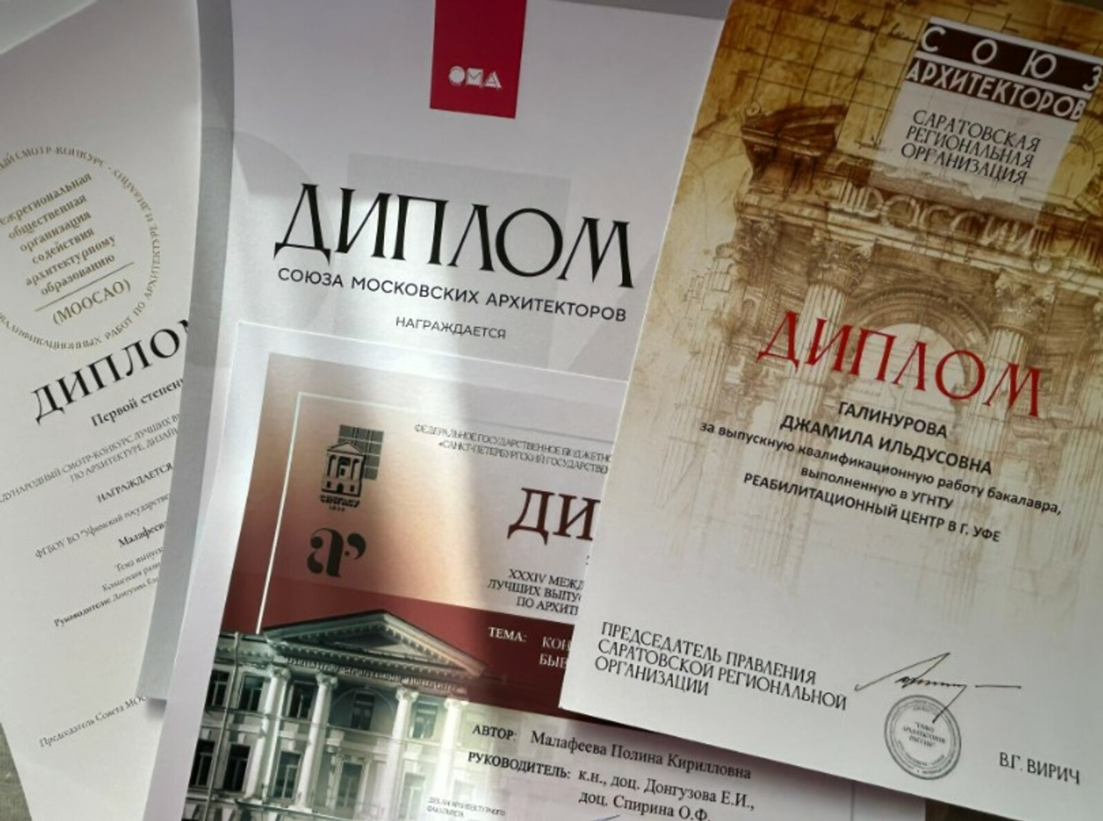 Работы студентов из Башкирии победили в международном конкурсе