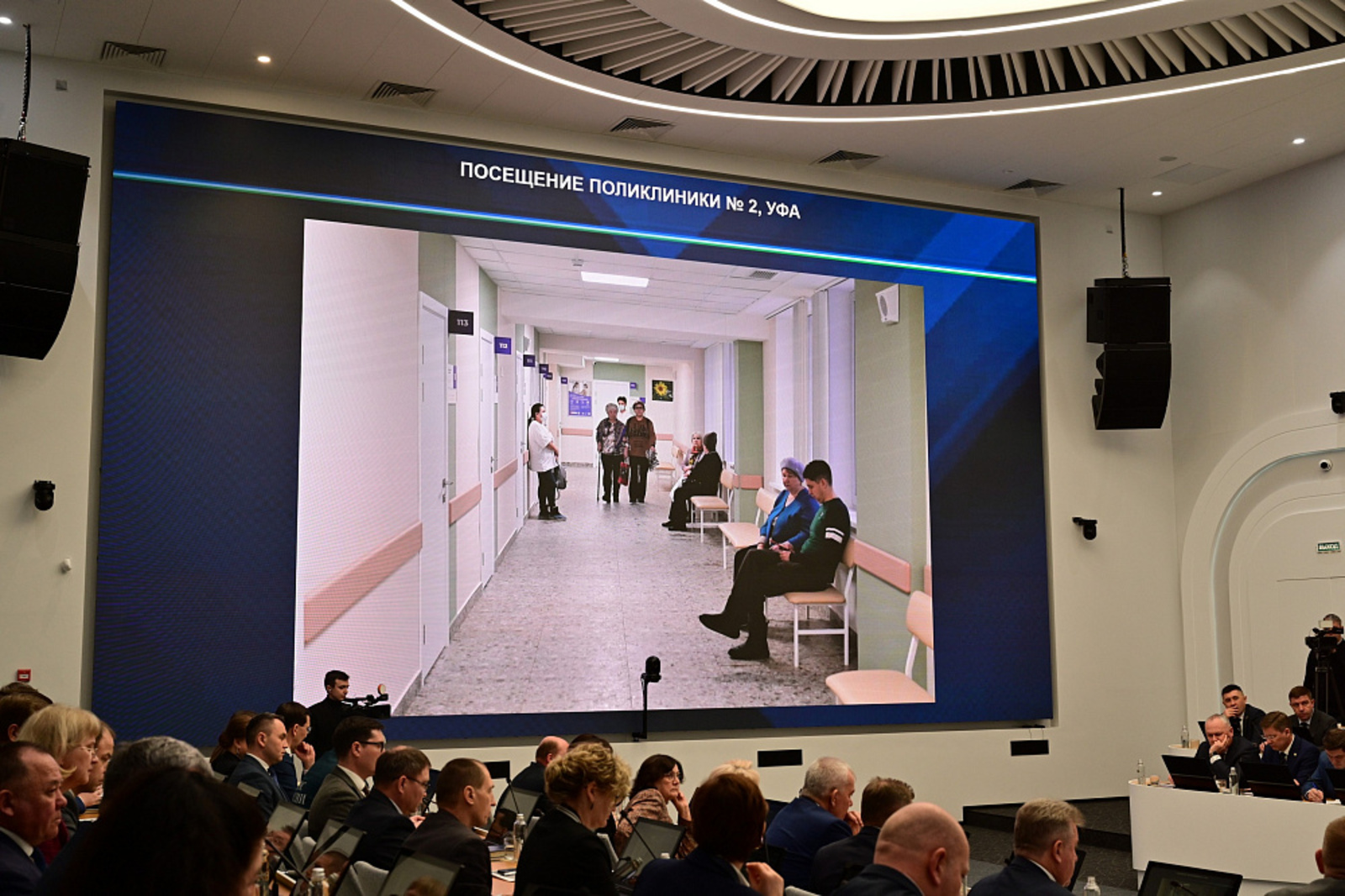 В Башкирии появится ещё одна поликлиника на 600 посещений