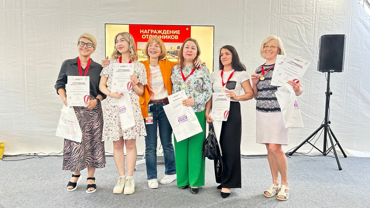 В Уфе наградили отличников Тотального диктанта