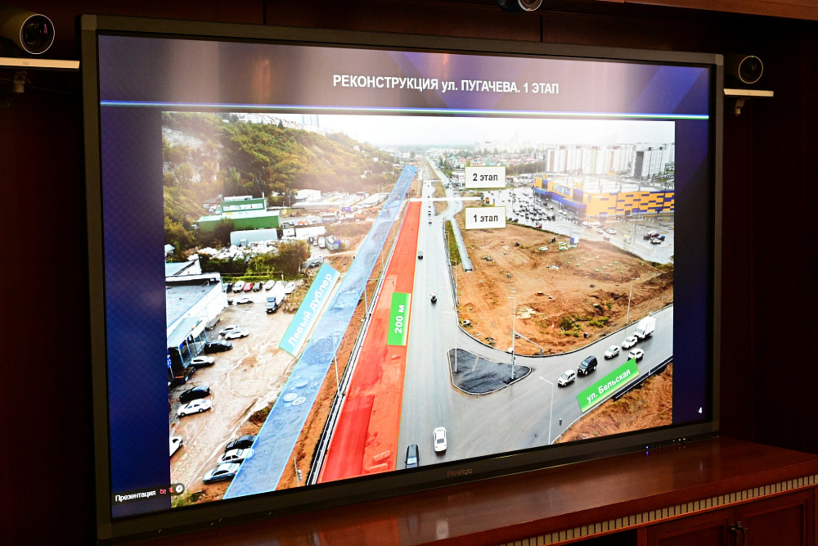 В Башкирии обсудили вопросы дорожного строительства и благоустройства