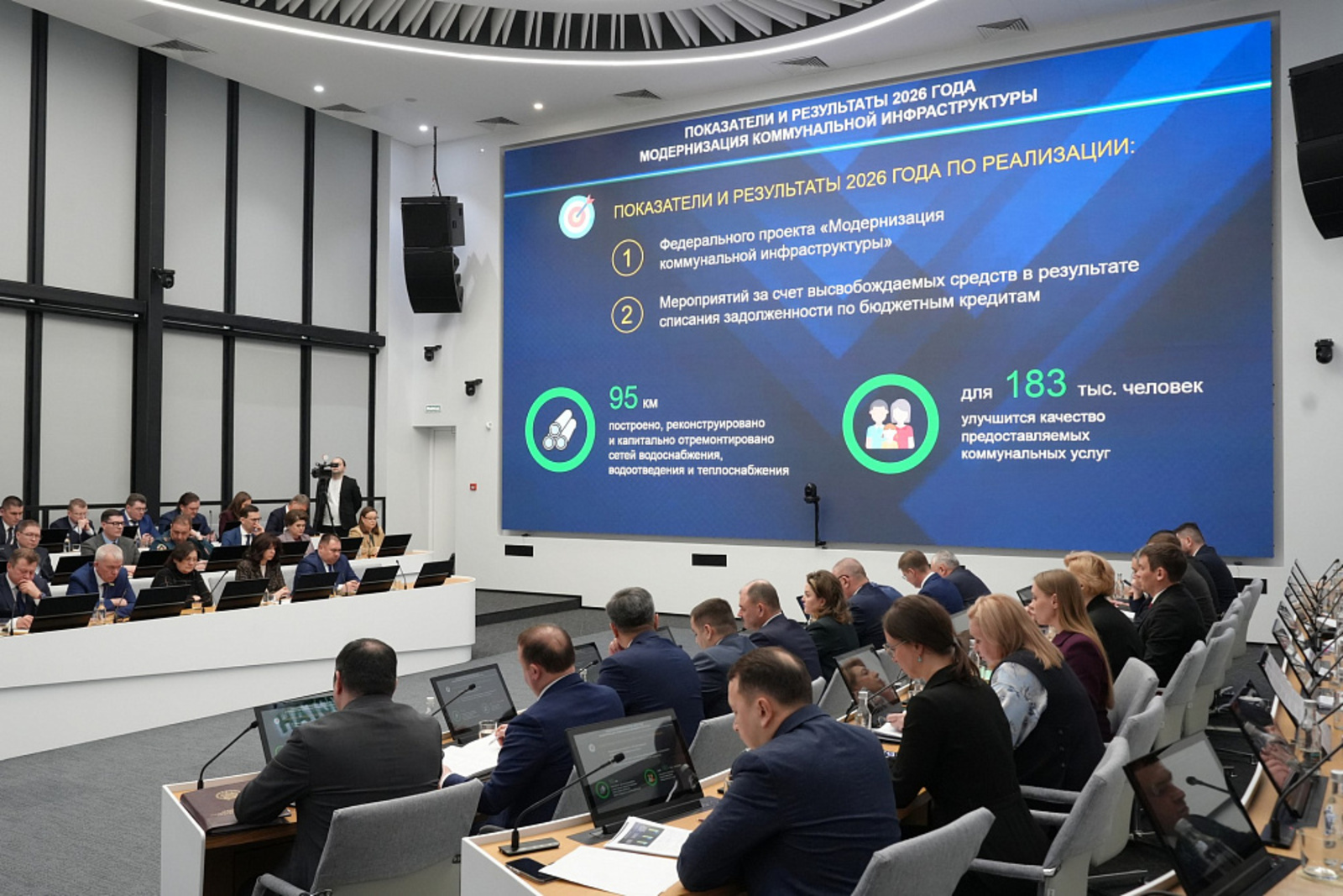 В Башкирии модернизируют коммунальную инфраструктуру