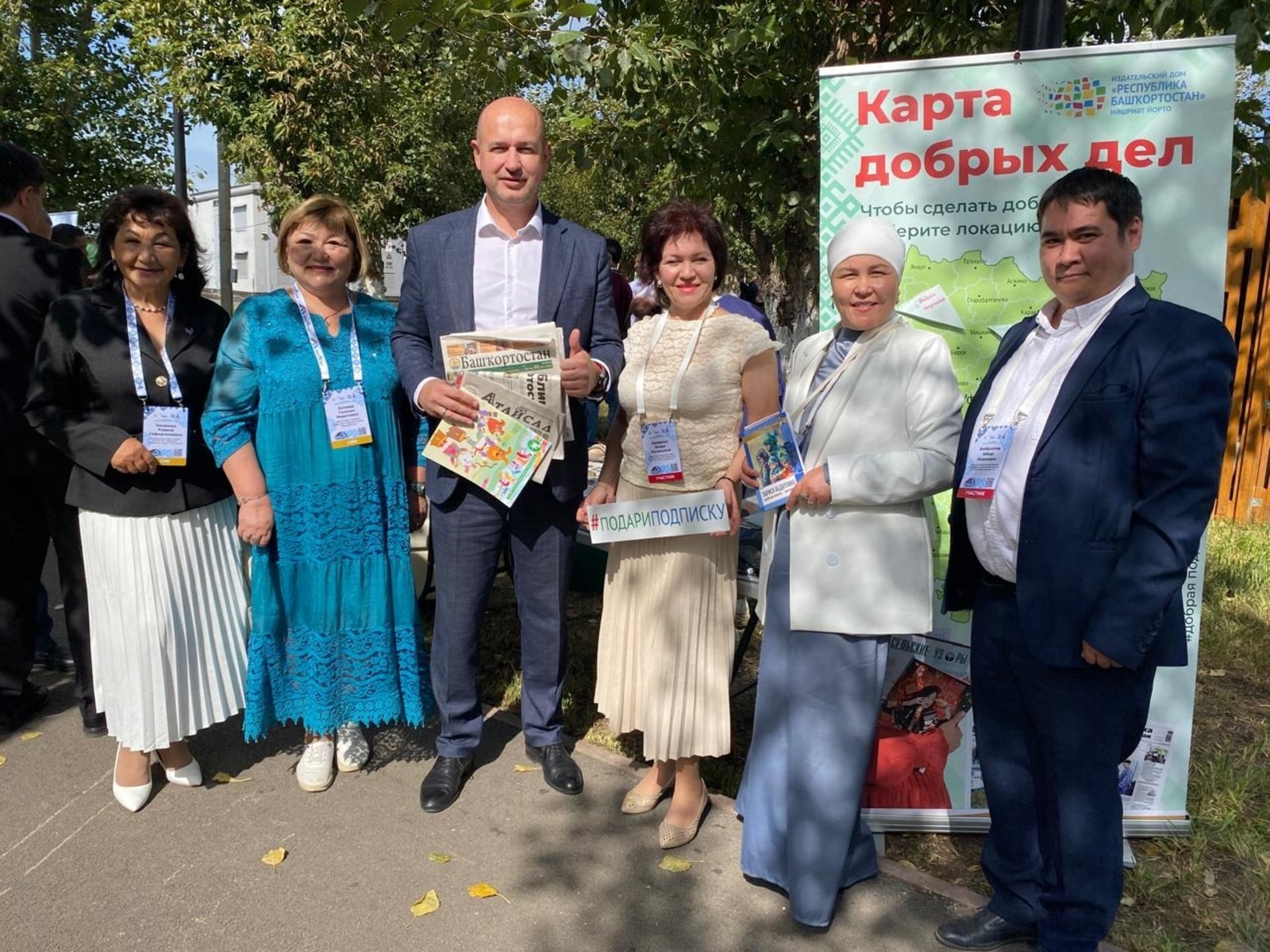 Руководители министерств Башкирии поддержали «Добрую подписку» на «Зауралье»