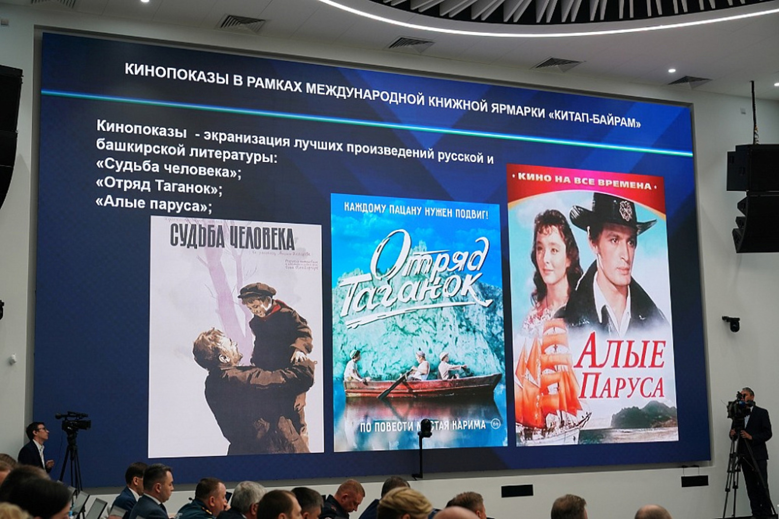 В Башкирии пройдет Международная книжная ярмарка