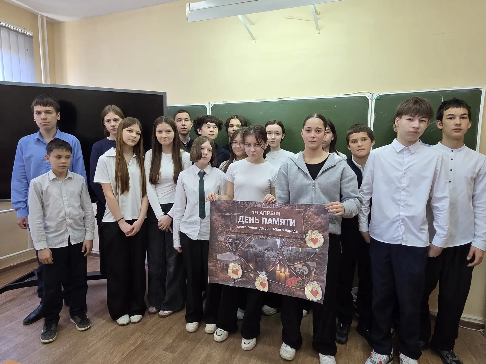 В школах Давлеканово прошли патриотические уроки
