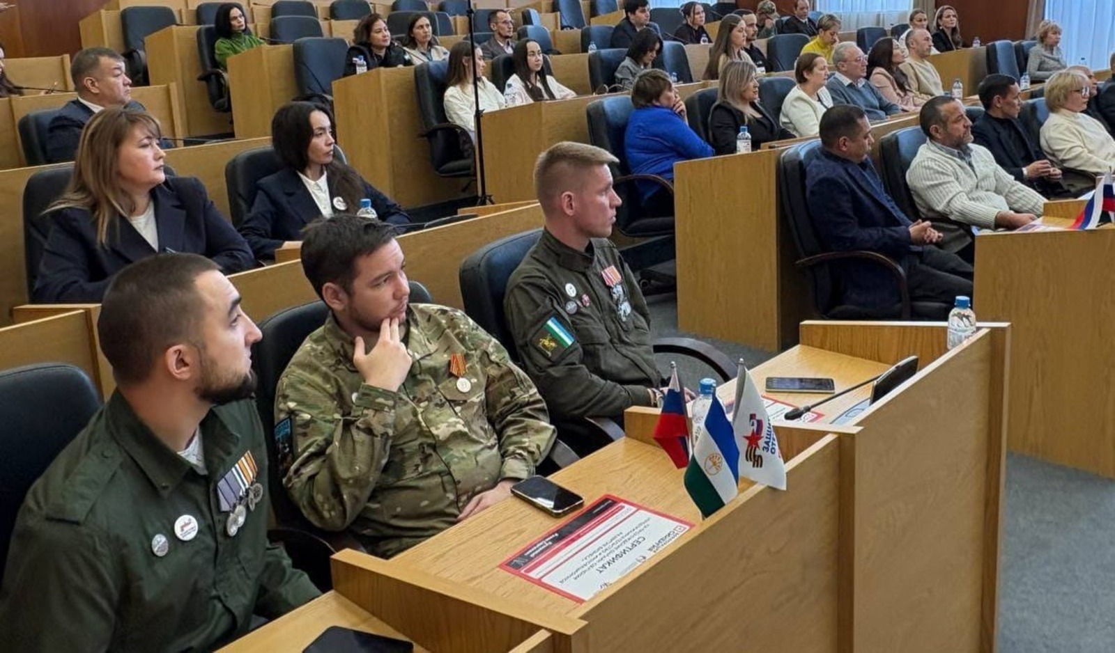 В Башкирии реализована образовательная программа для участников СВО