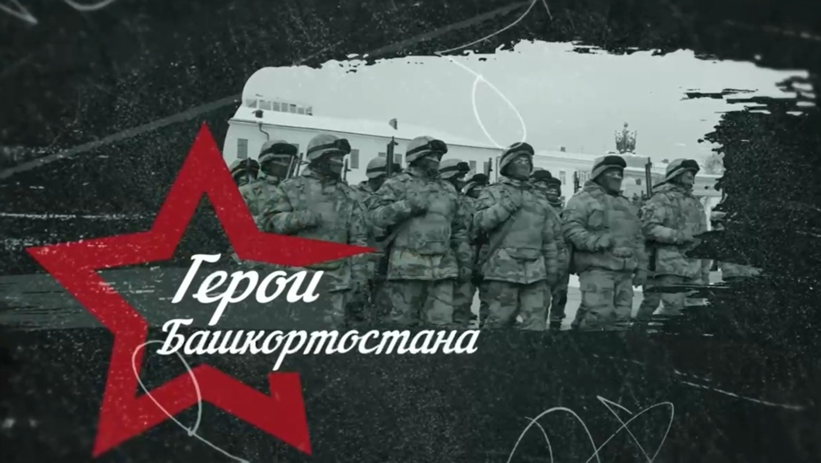 В очный этап программы «Герои Башкортостана» прошли почти 150 человек