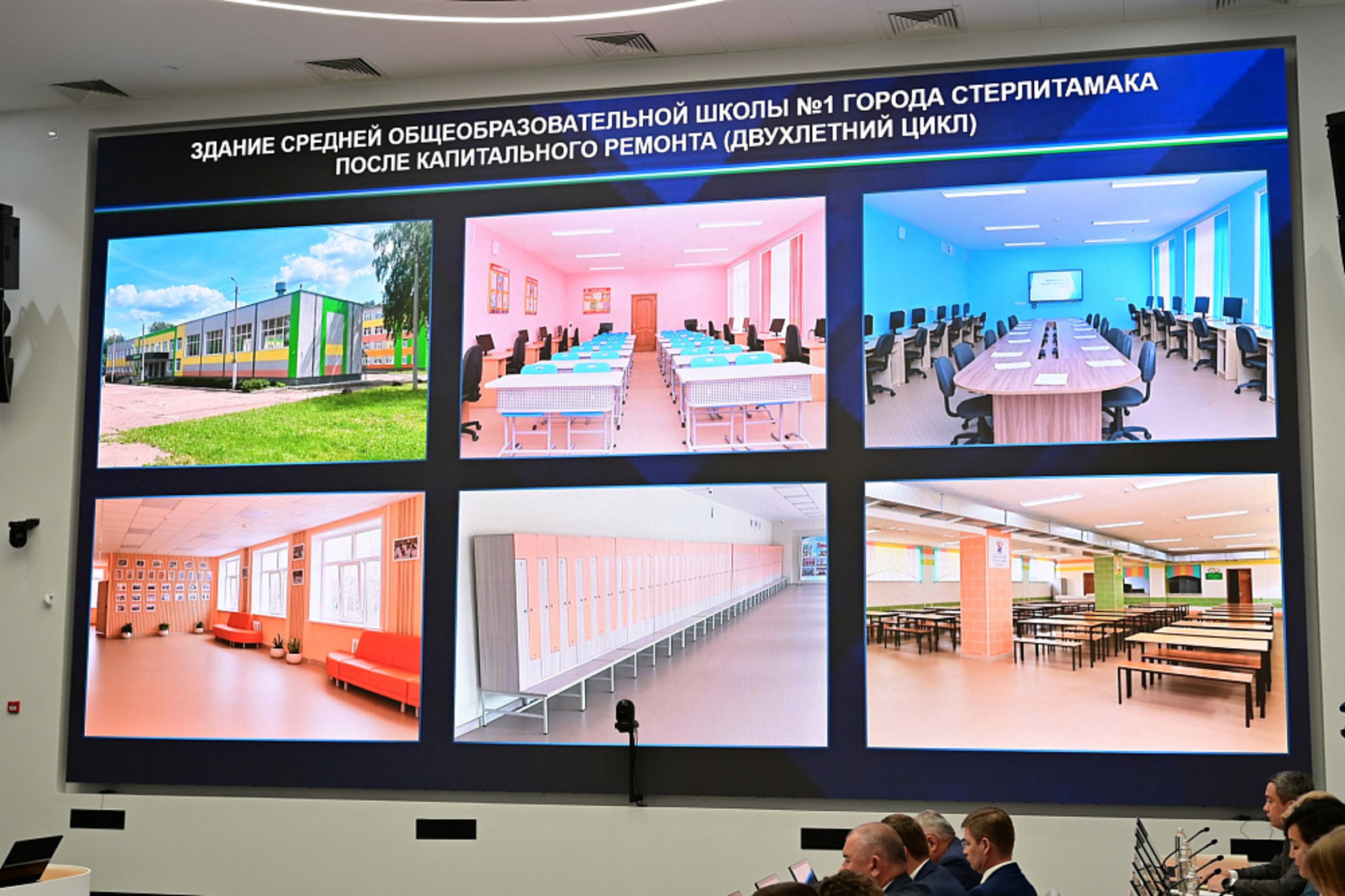 В Башкирии будут отремонтированы 40 школ