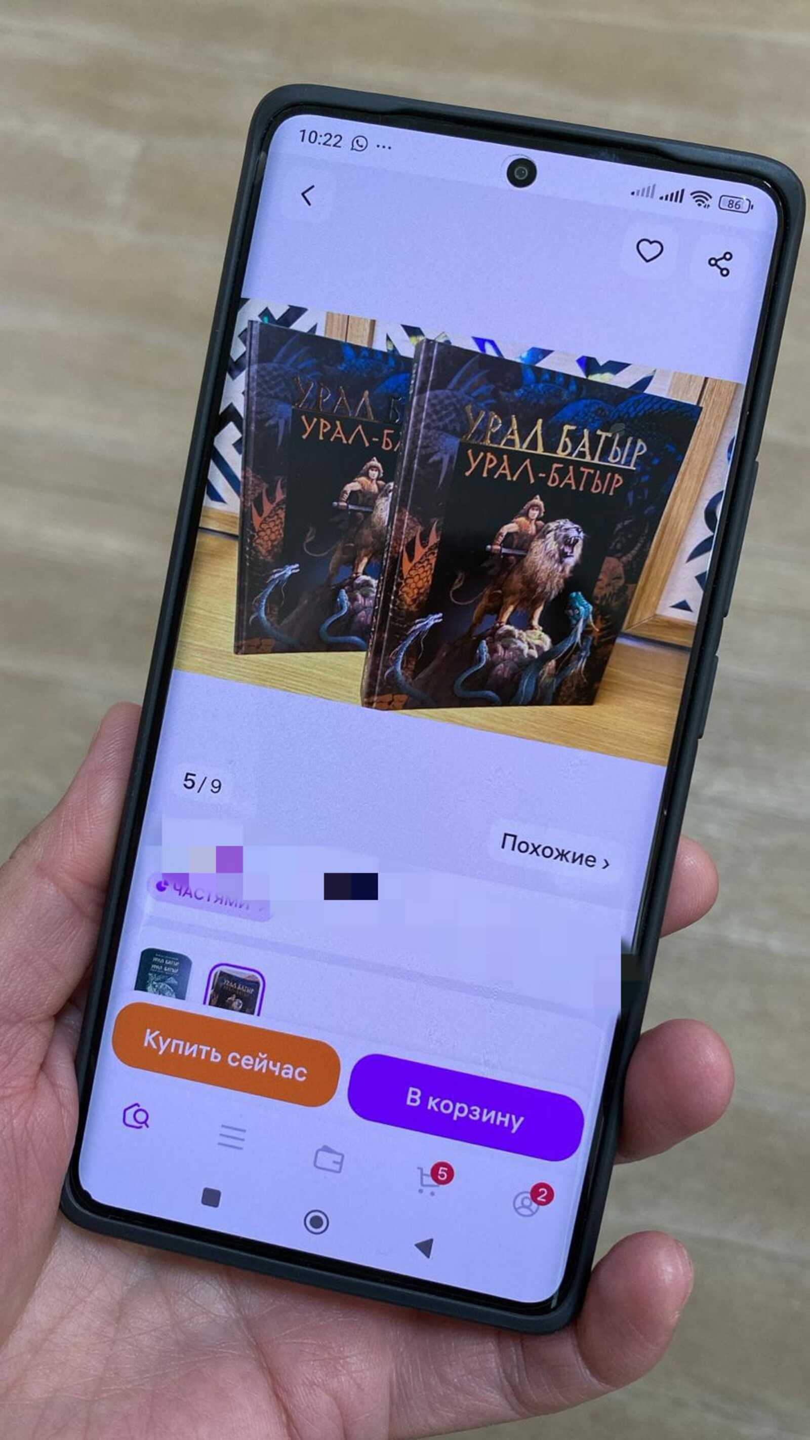 Фото Айгуль Хуснурьяловой