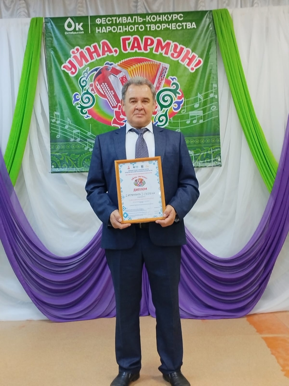 Гармонисты из Давлеканово - на пьедестале почёта