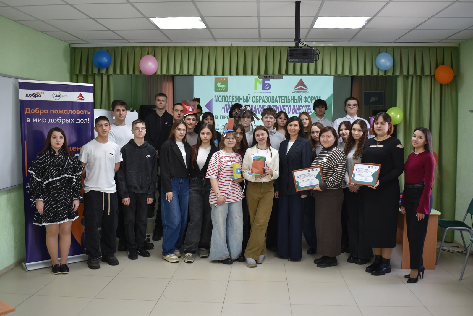 Молодёжи рассказали о грантах