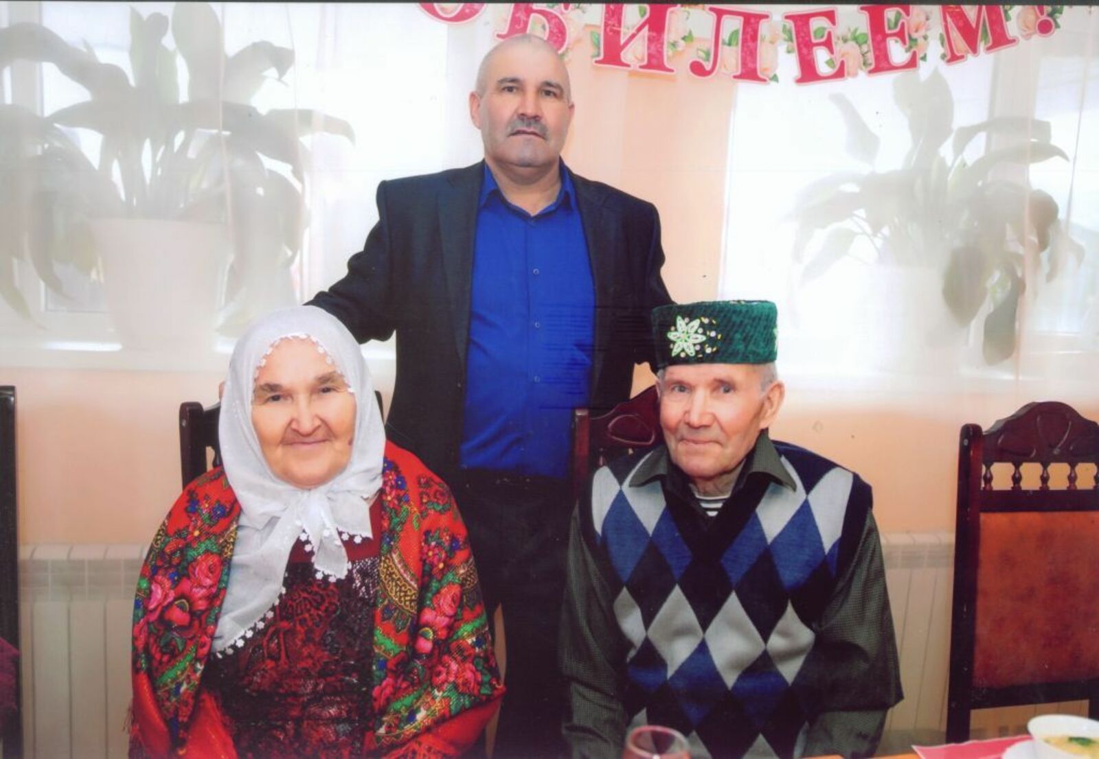Супруги Гильмутдиновы  со старшим сыном Магафуром  (фото из семейного архива) .
