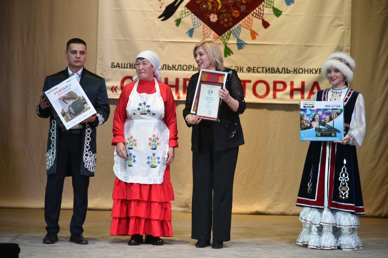 В Башкирии состоялся II Региональный фестиваль башкирского фольклора