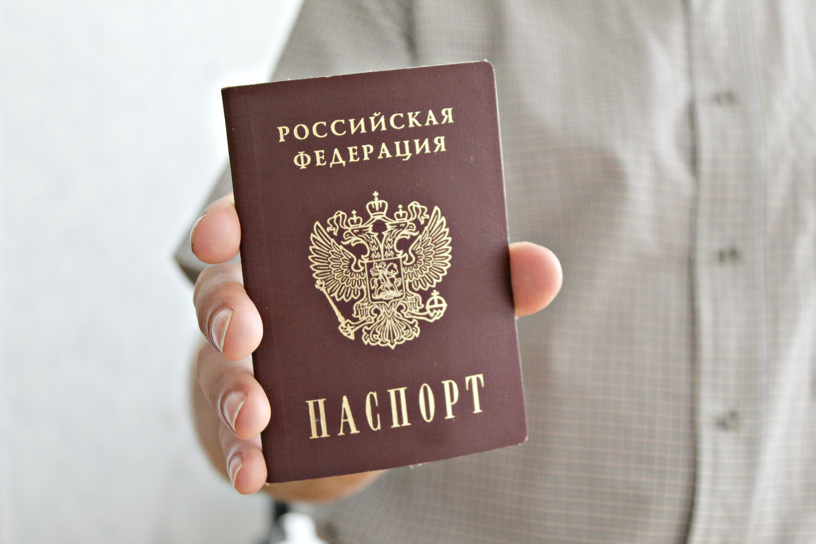 Давлекановцам разрешили не ставить в паспорт отметки о браке и детях