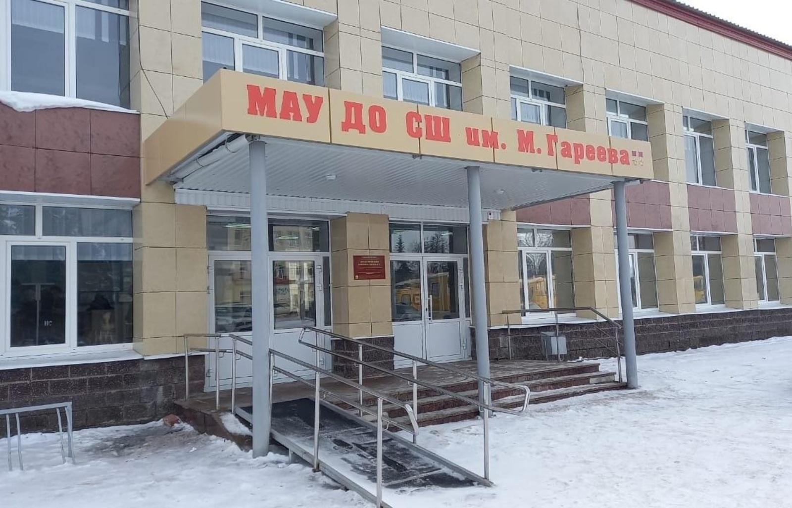 В Верхнеяркеево отремонтирована спортшкола имени дважды Героя Советского Союза Мусы Гареева