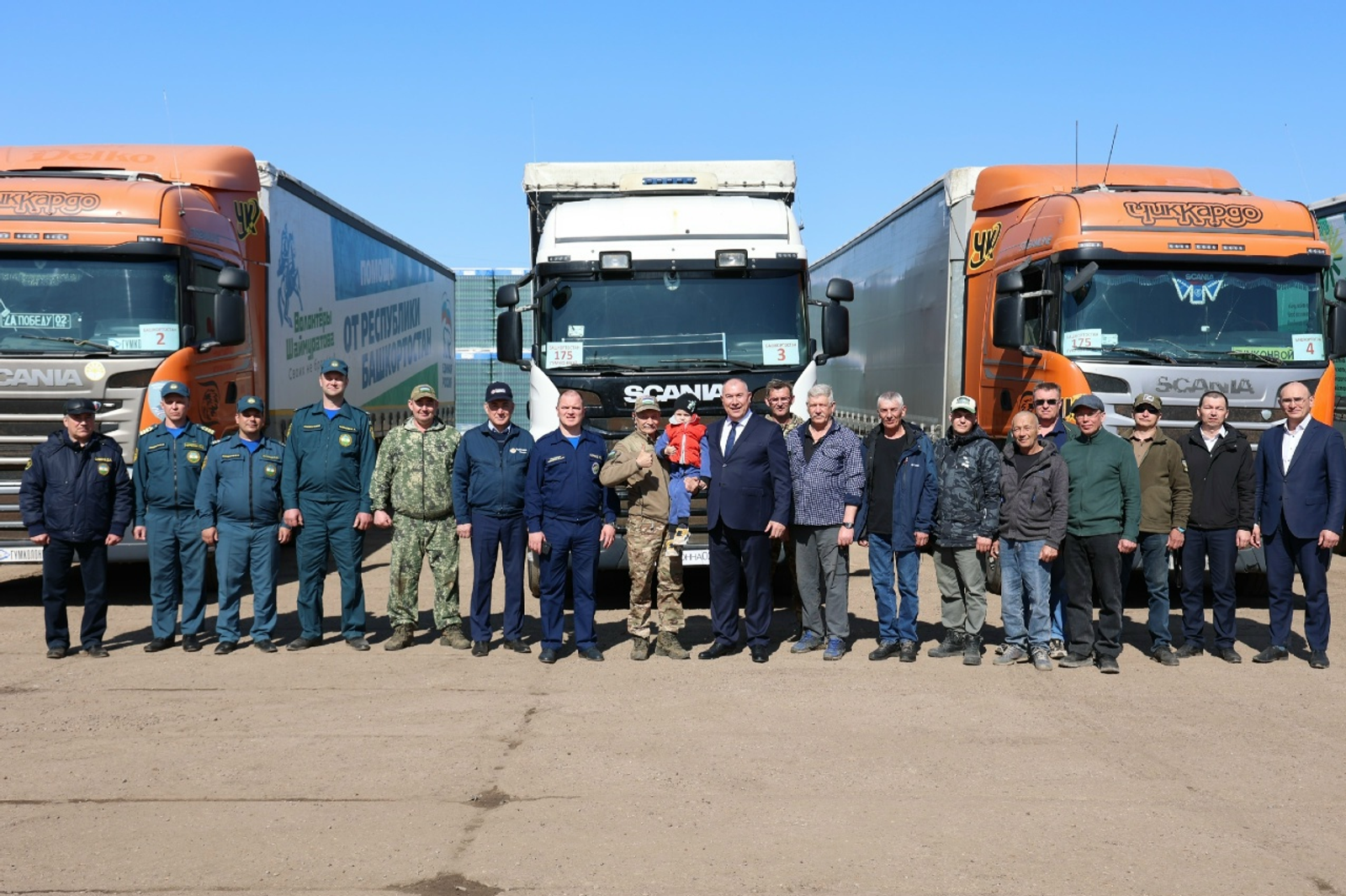 175-й гуманитарный конвой из Башкирии доставлен в зону СВО