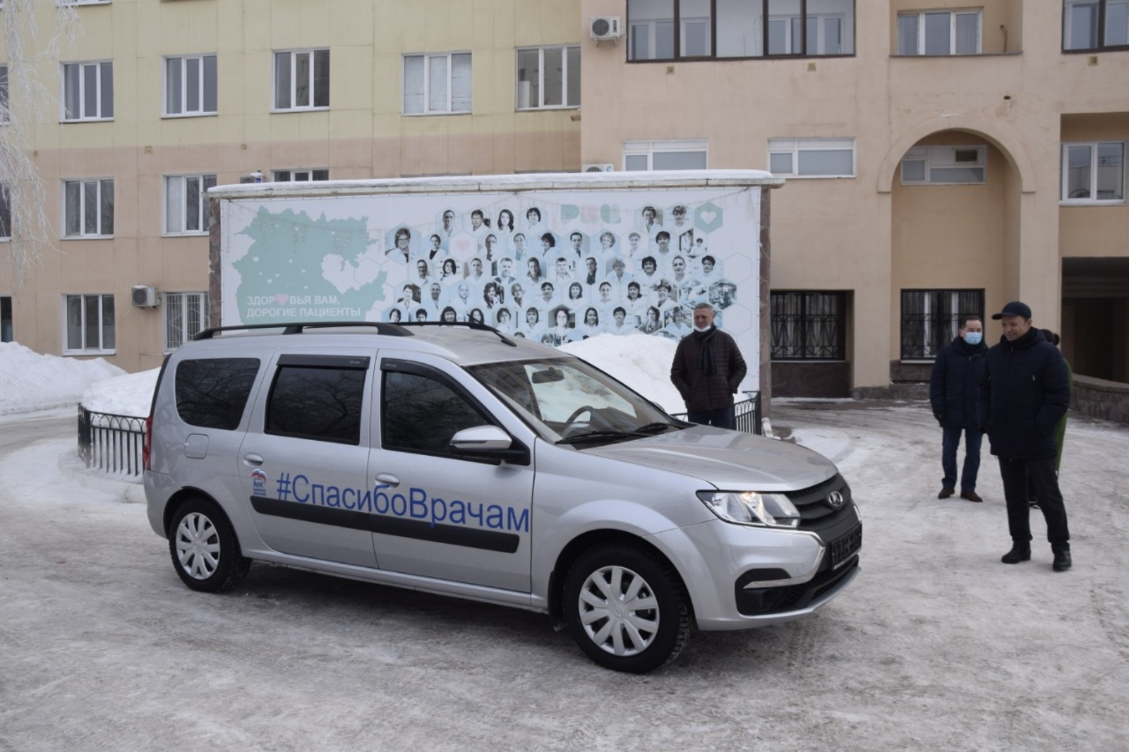 Депутат Госдумы передала автомобиль республиканскому кардиологическому центру