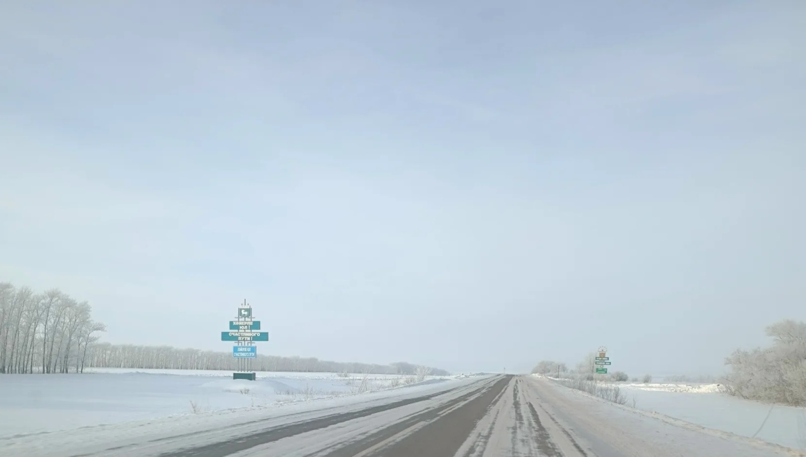 Фото А. Хуснурьяловой